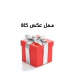 قوری